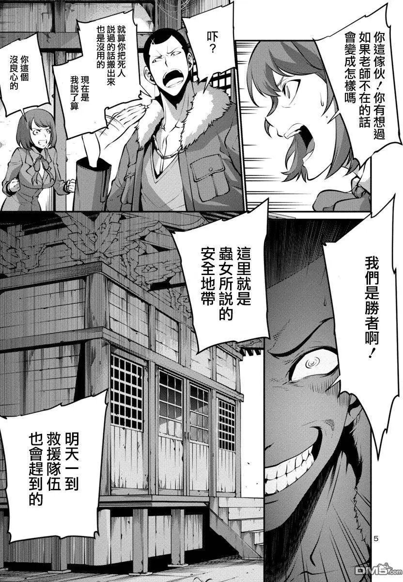 第22回