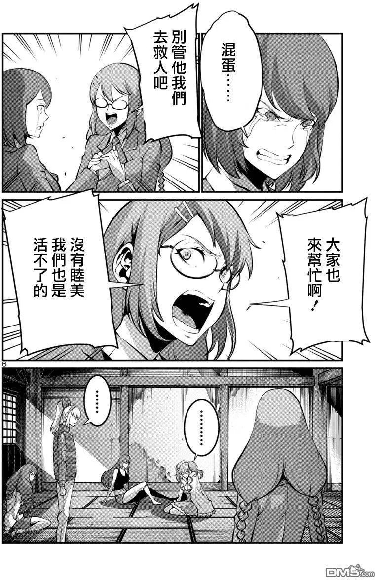 第22回