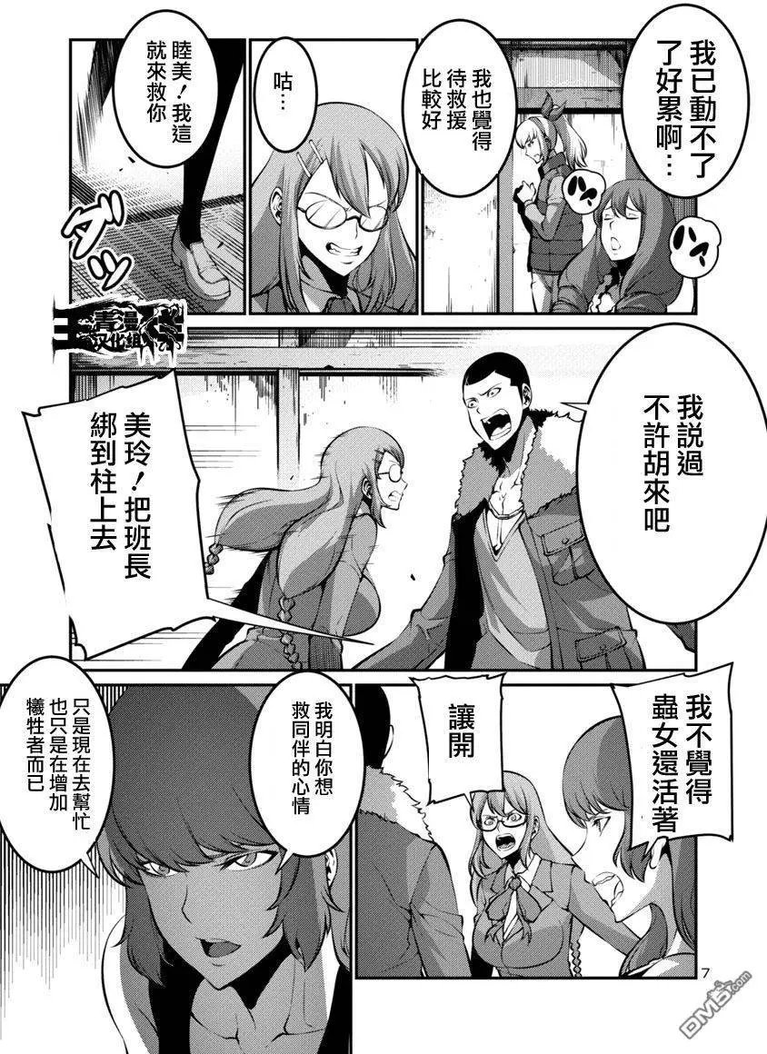 第22回