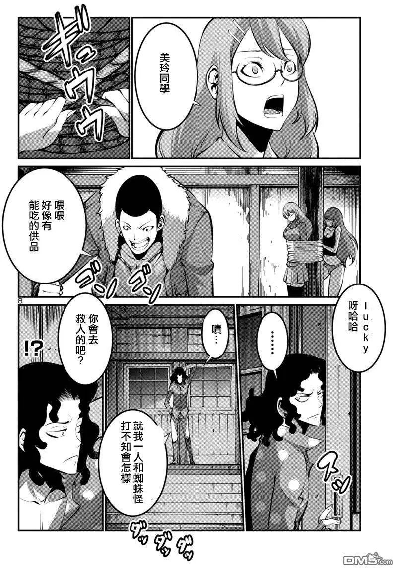 第22回