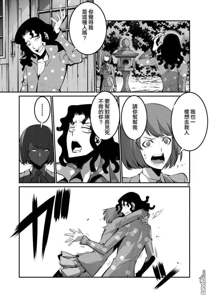 第22回