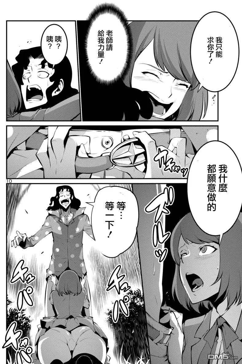 第22回