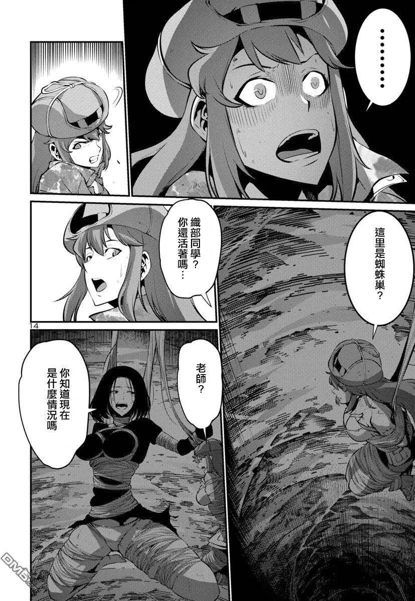 第22回