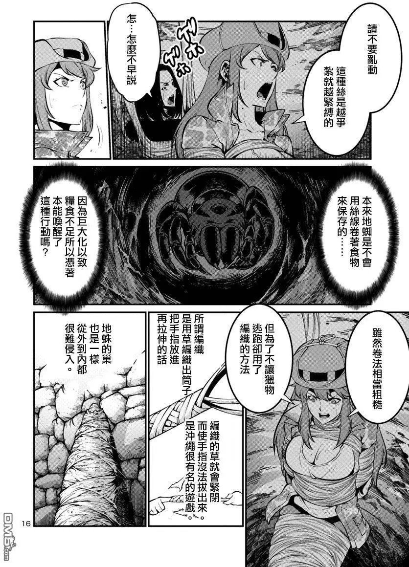 第22回