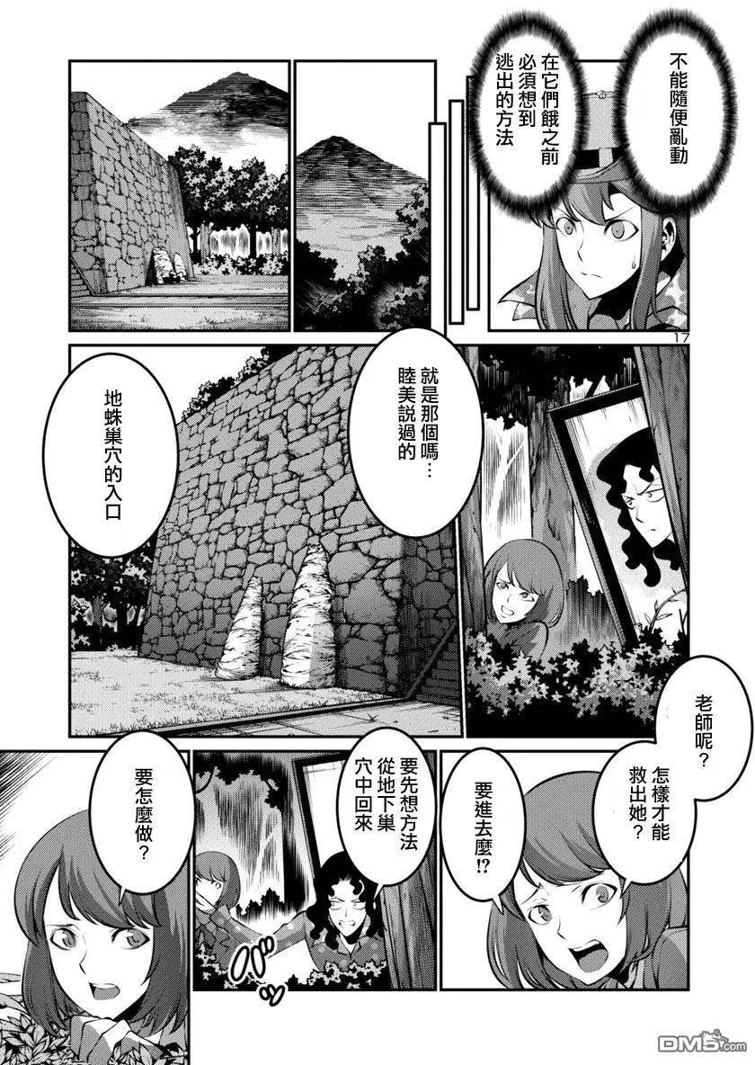 第22回