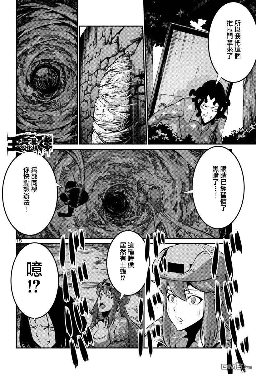第22回