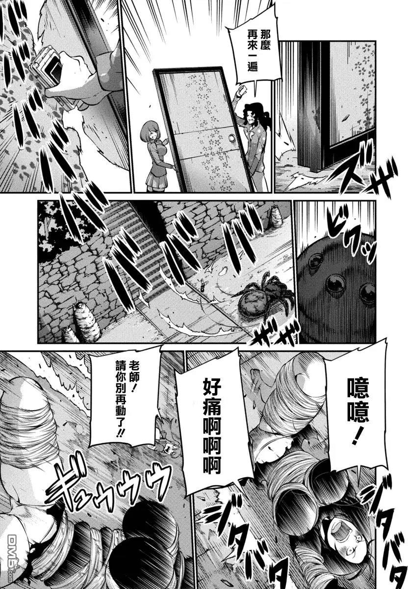 第23回 黑暗之中后篇