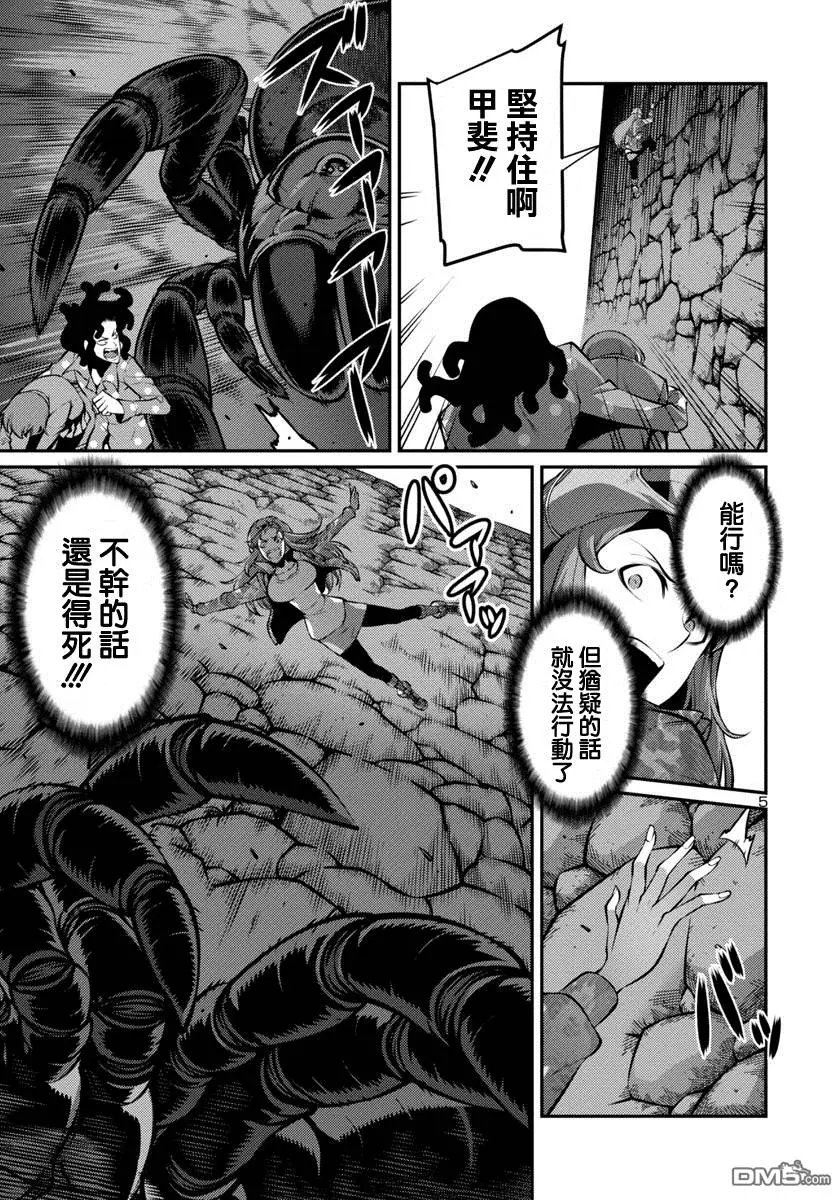 第24回 自决（前编）
