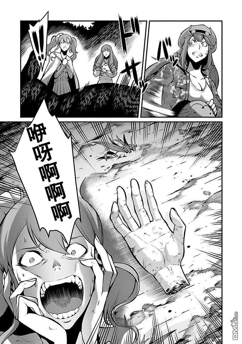 第28话 猎人