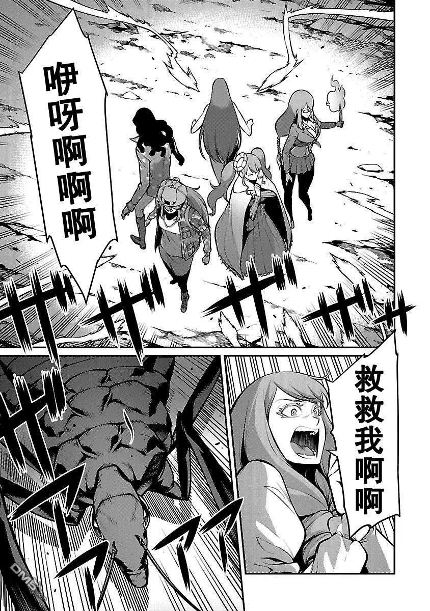第28话 猎人