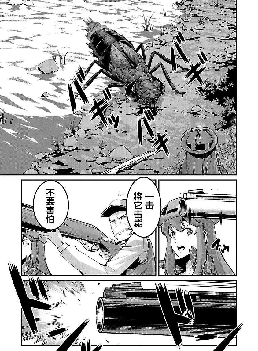 第17话 困境