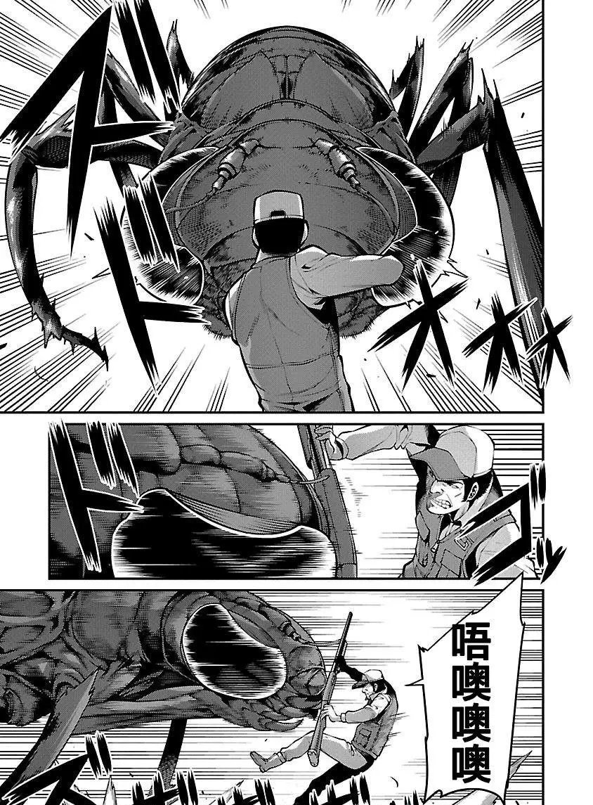 第17话 困境