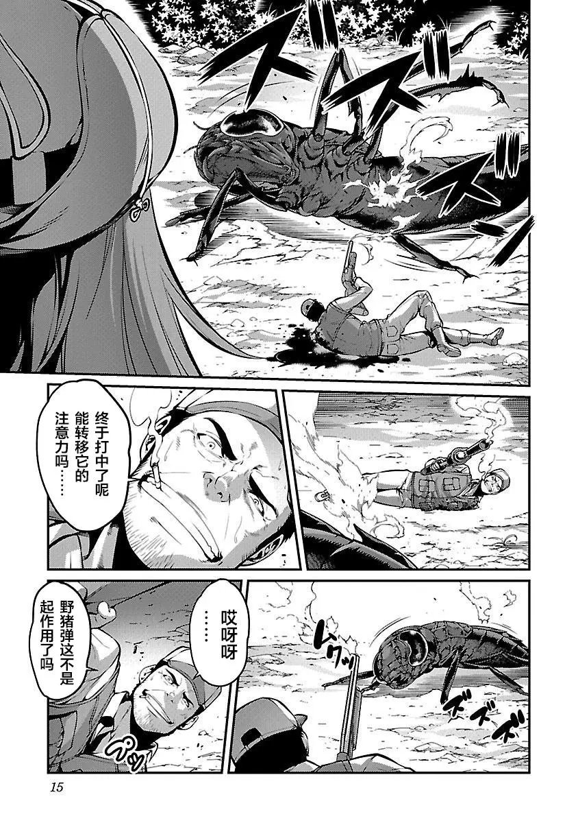 第17话 困境