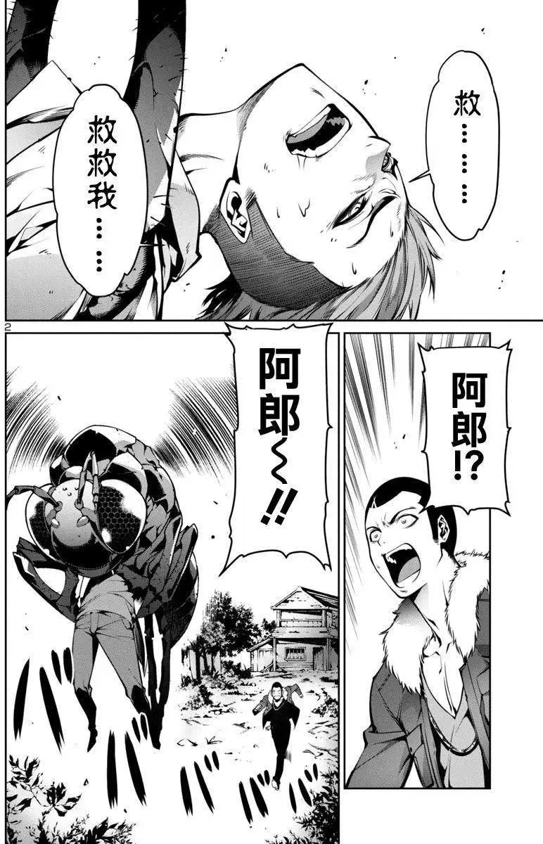 第03回