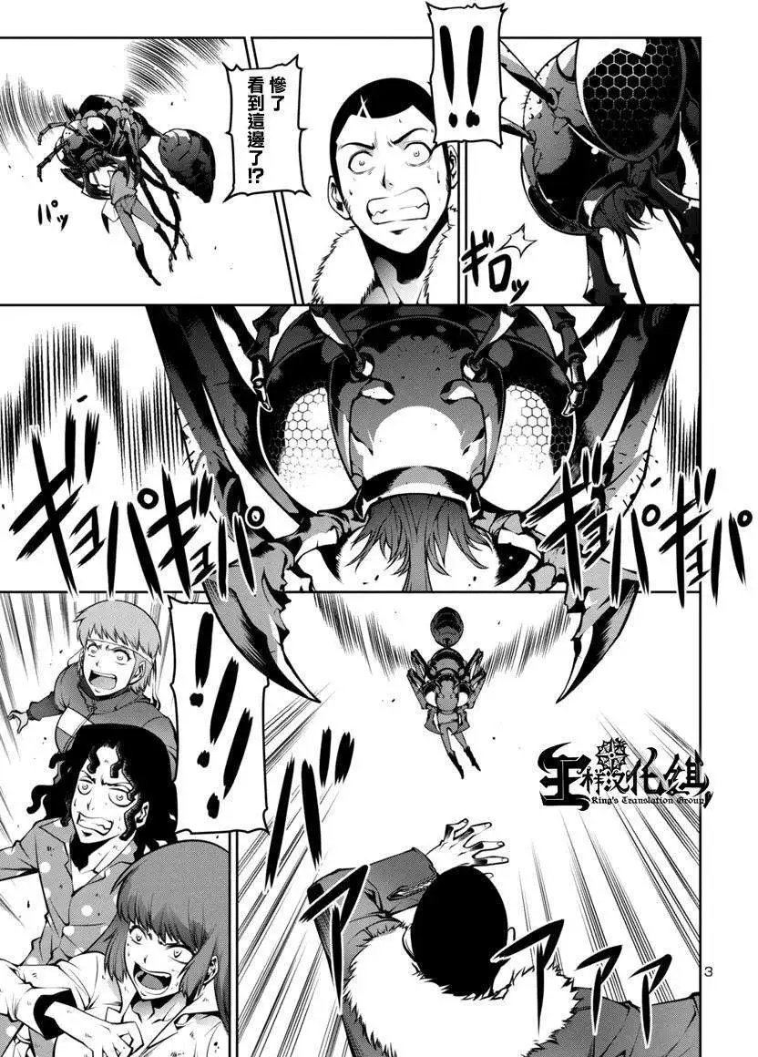 第03回