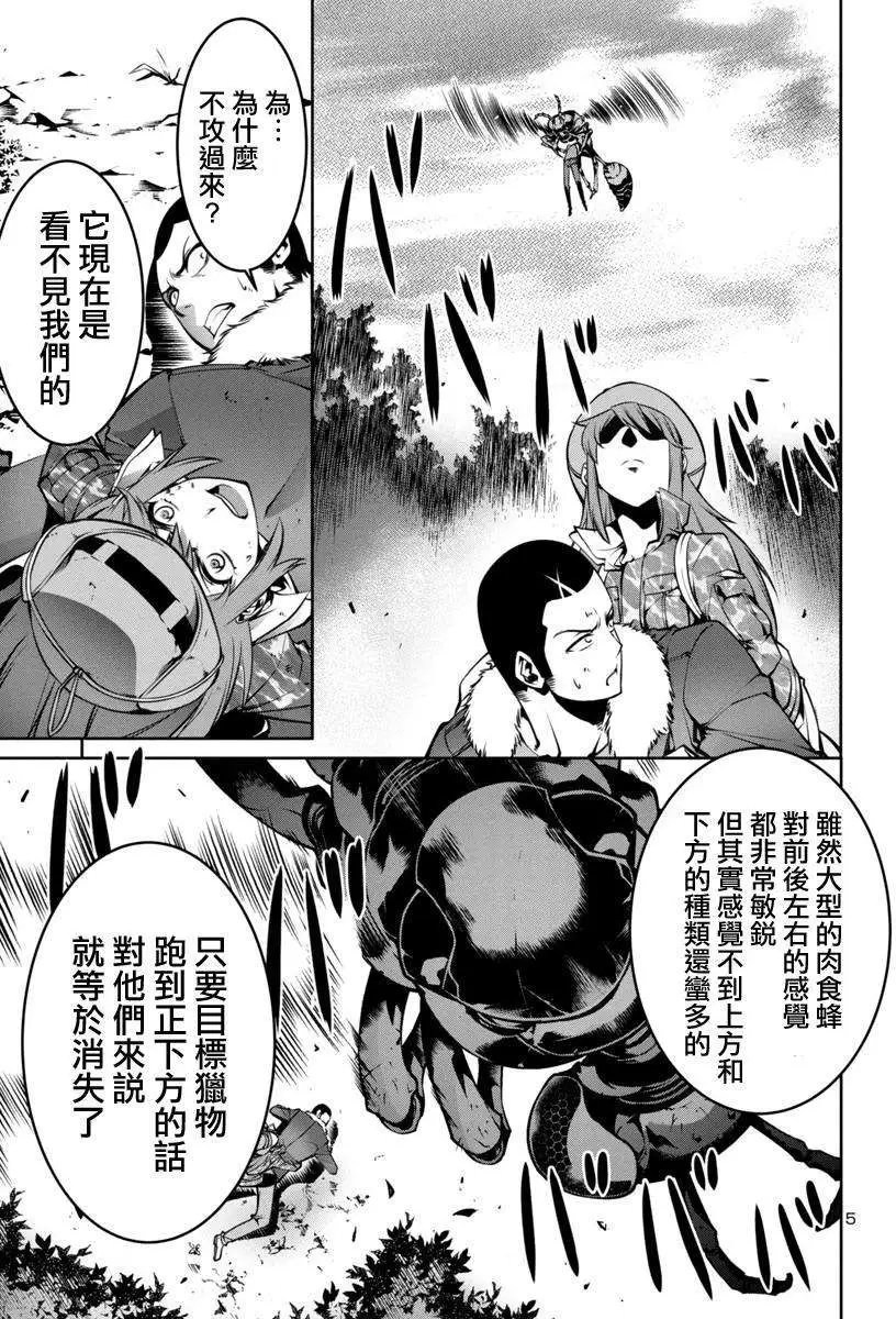 第03回