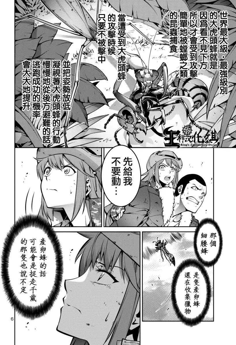 第03回