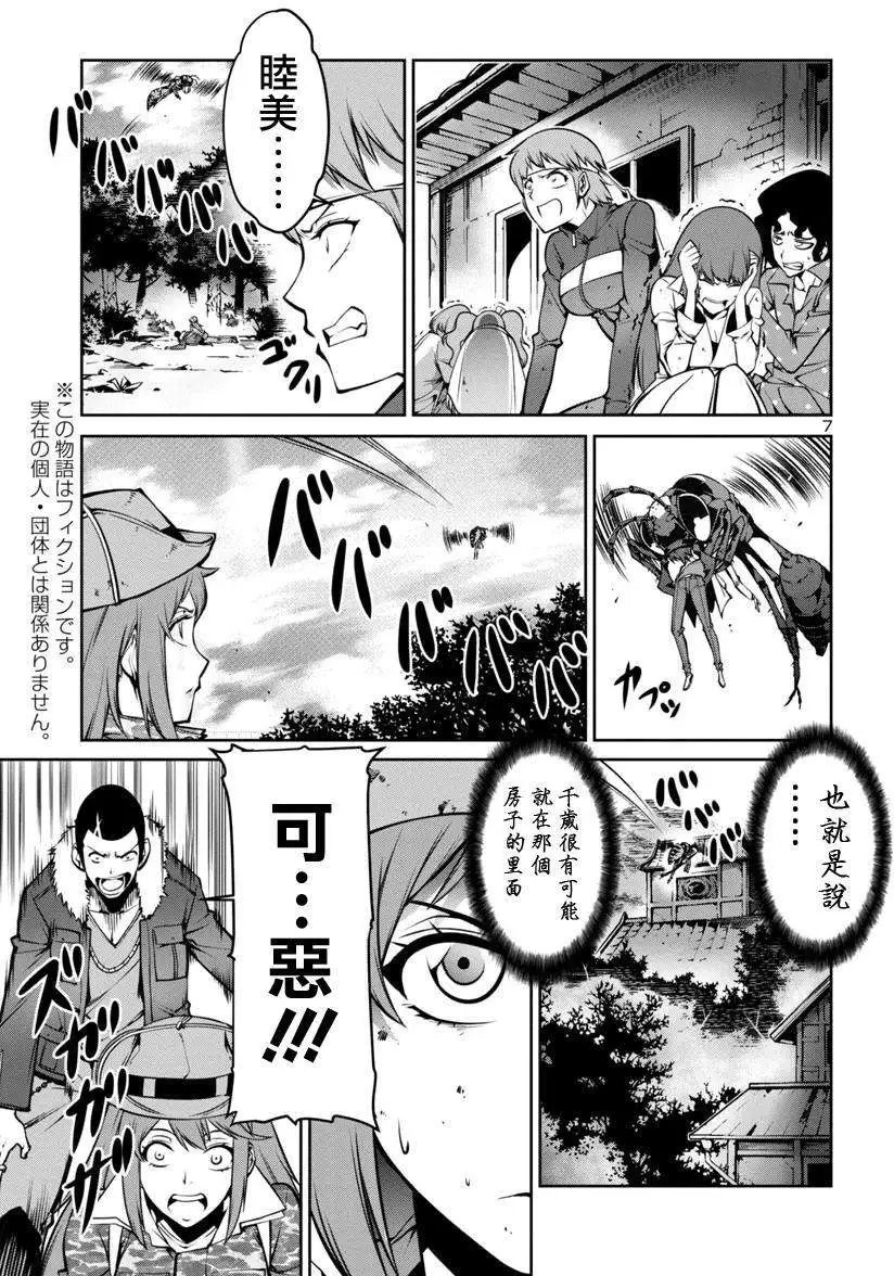 第03回