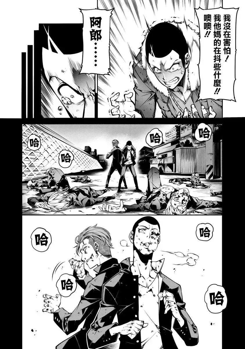 第03回