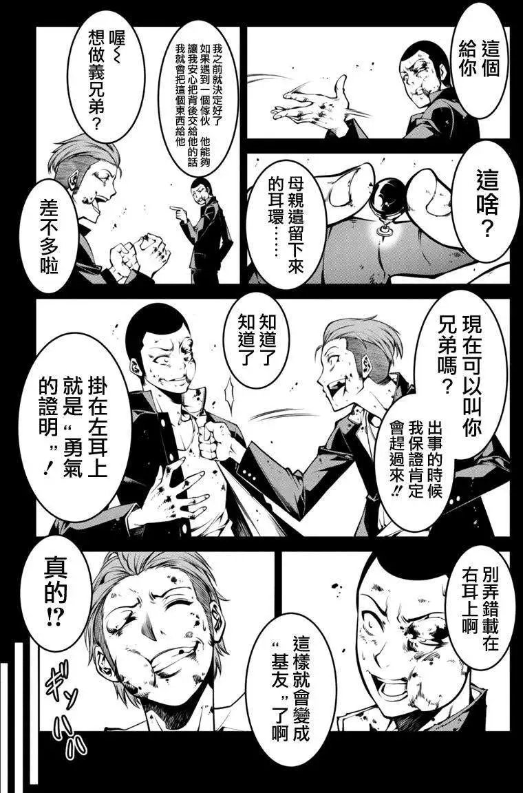 第03回