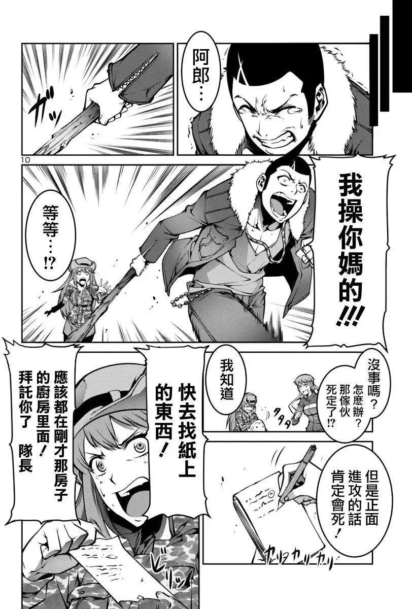 第03回