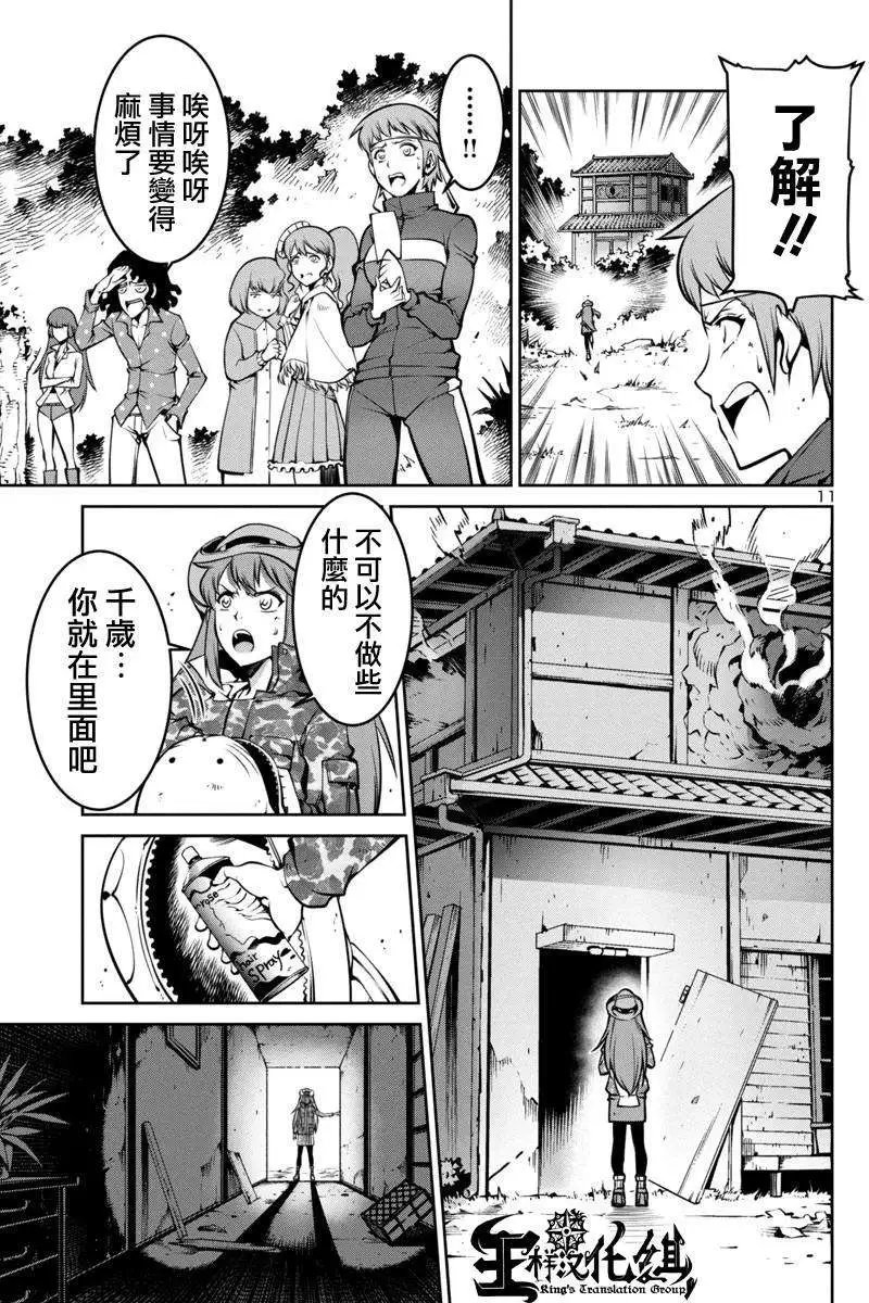 第03回