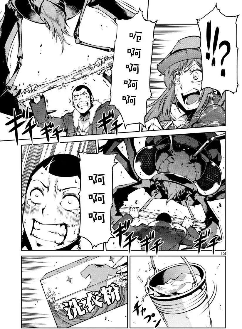 第03回