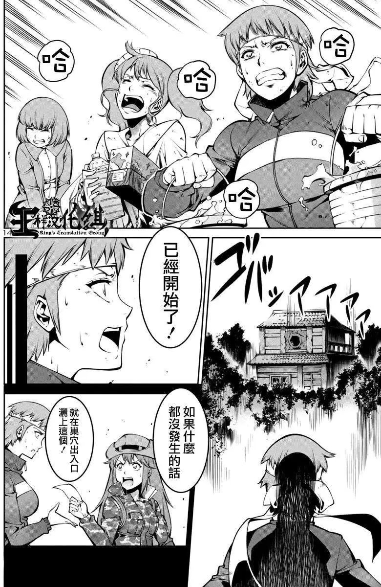 第03回