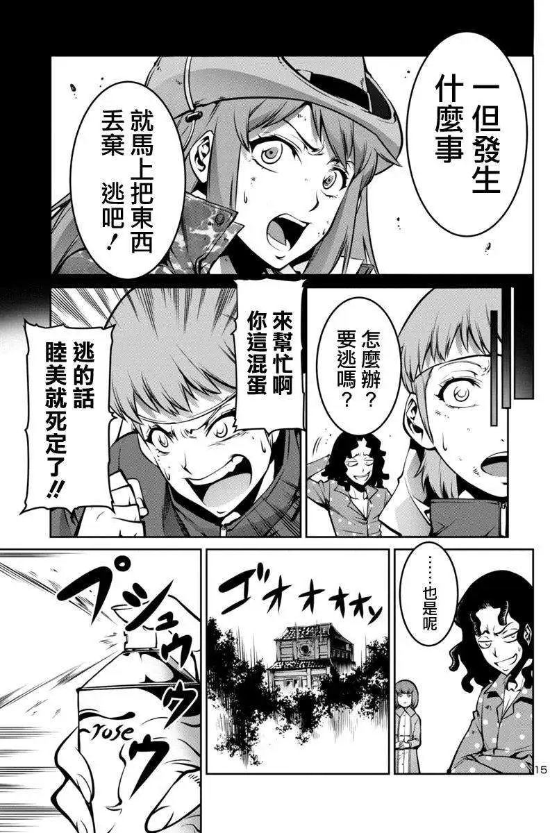 第03回
