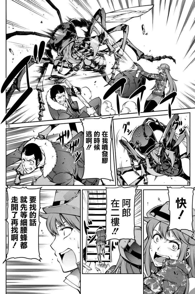 第03回