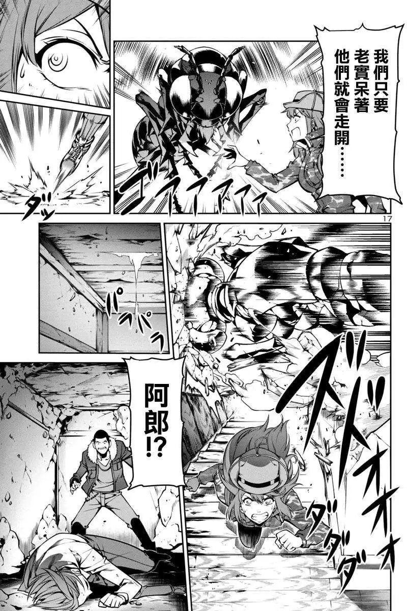 第03回