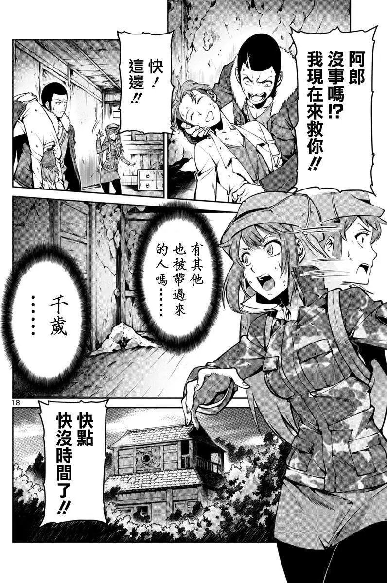 第03回