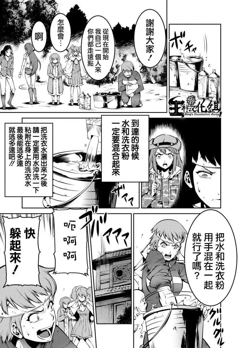 第03回