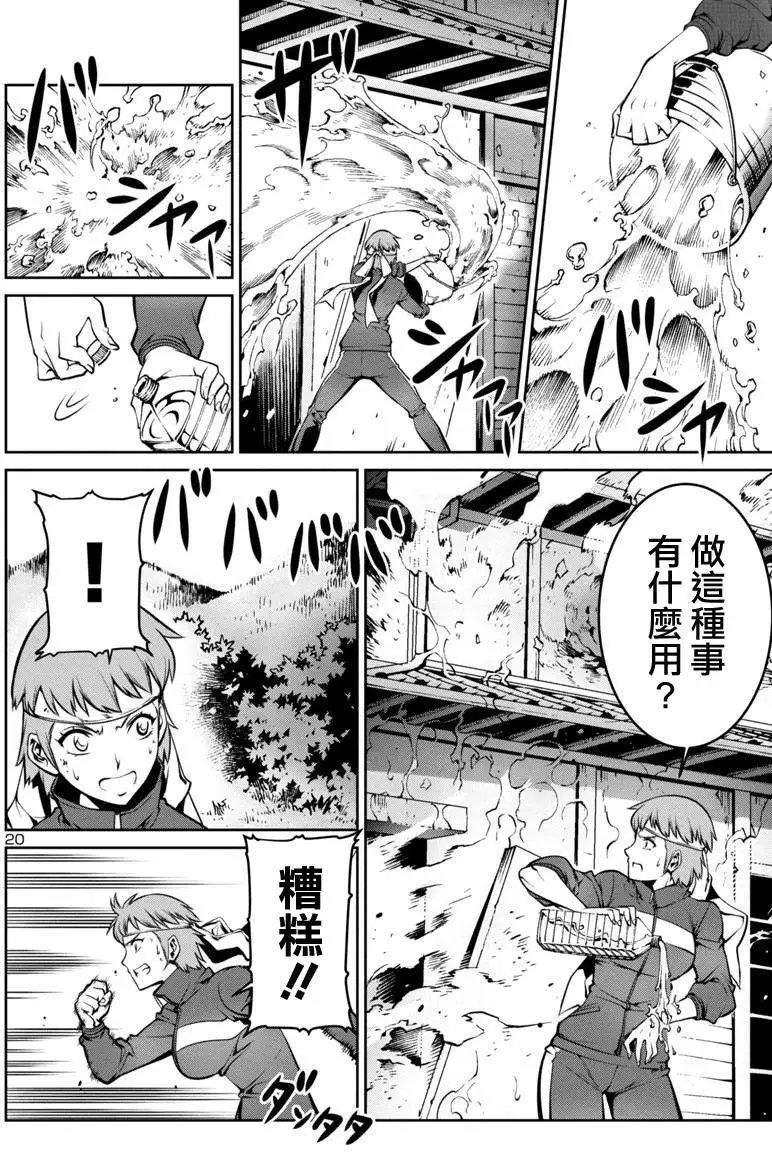 第03回