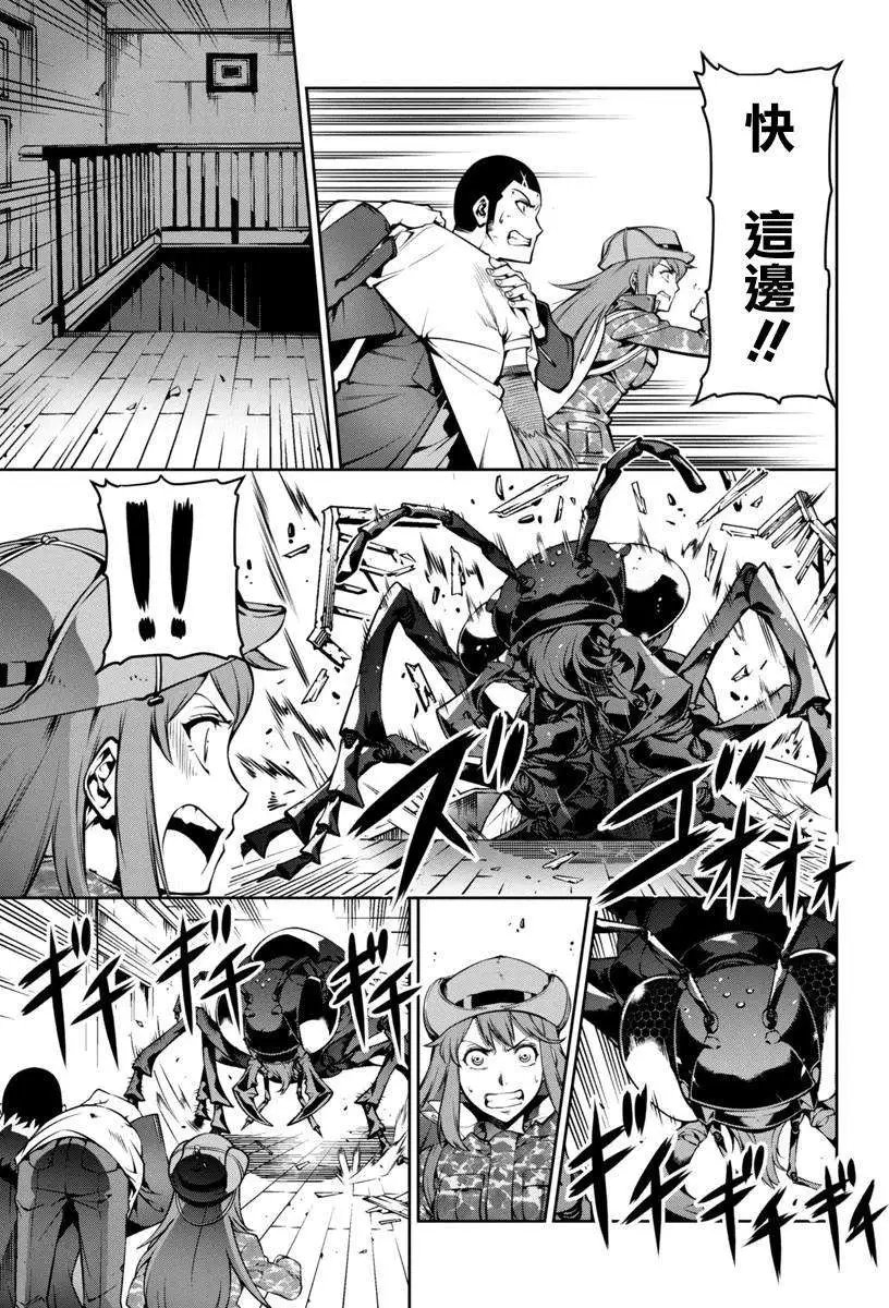 第03回