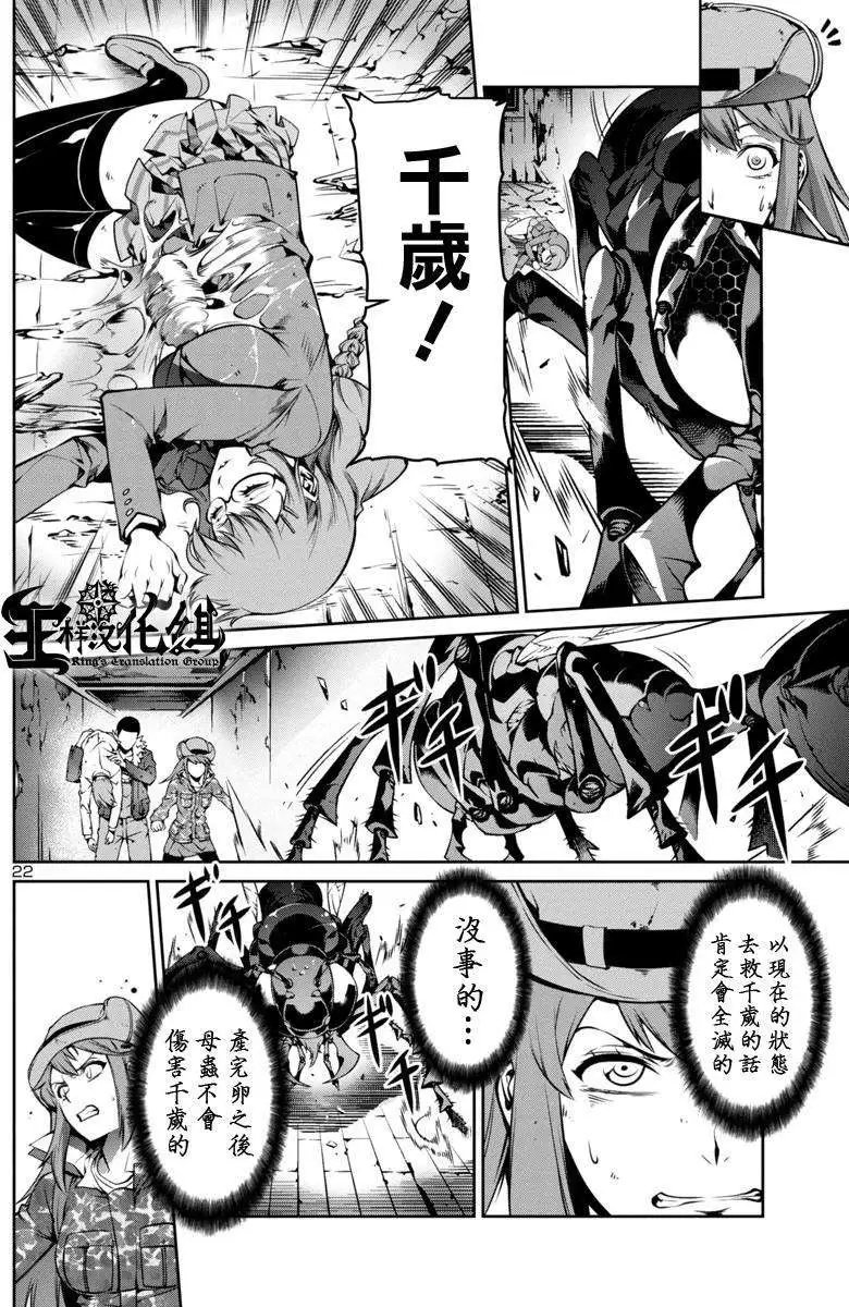 第03回