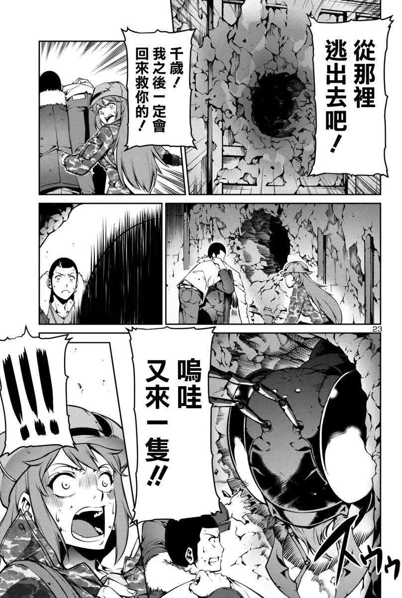 第03回