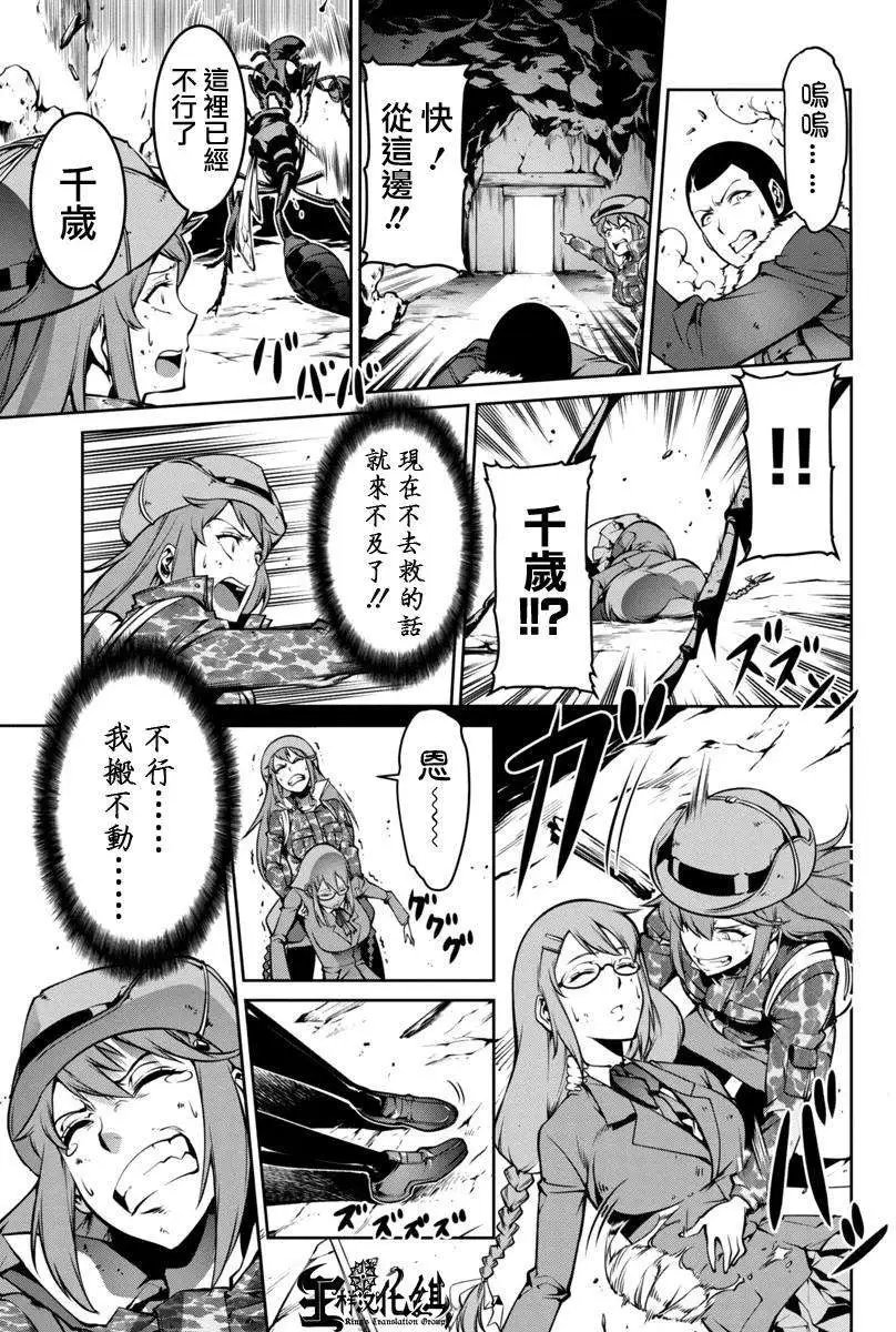 第03回