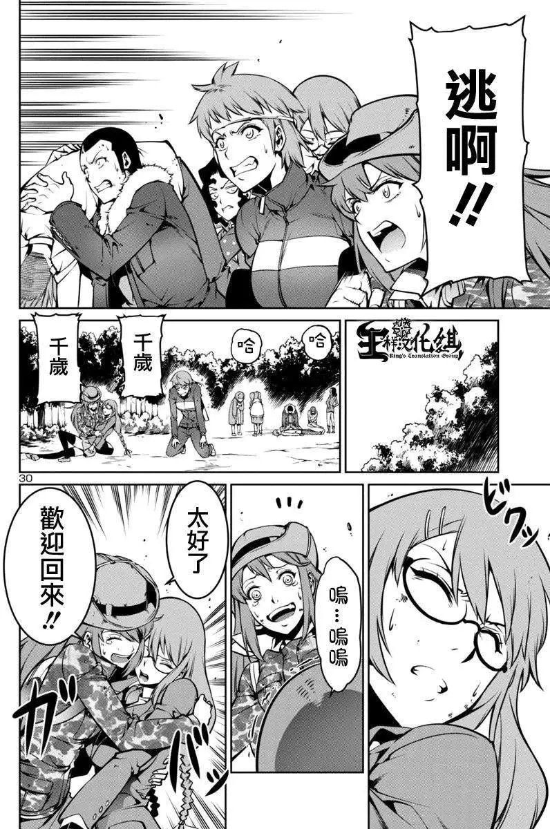 第03回