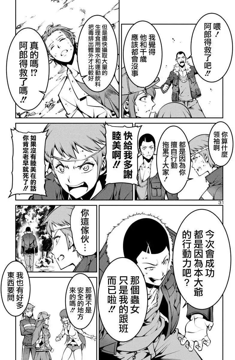 第03回