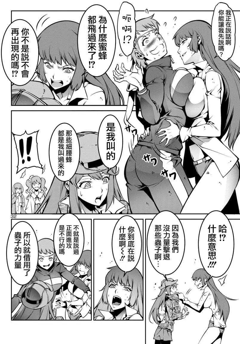 第03回