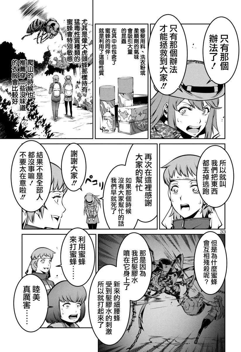 第03回