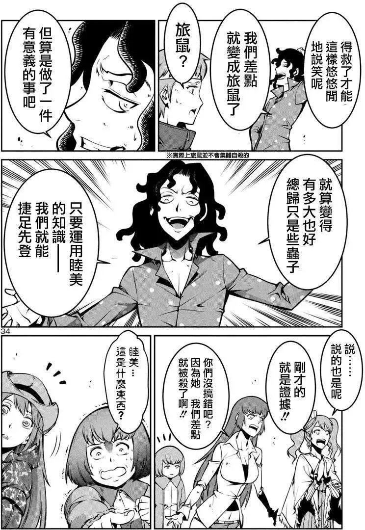 第03回