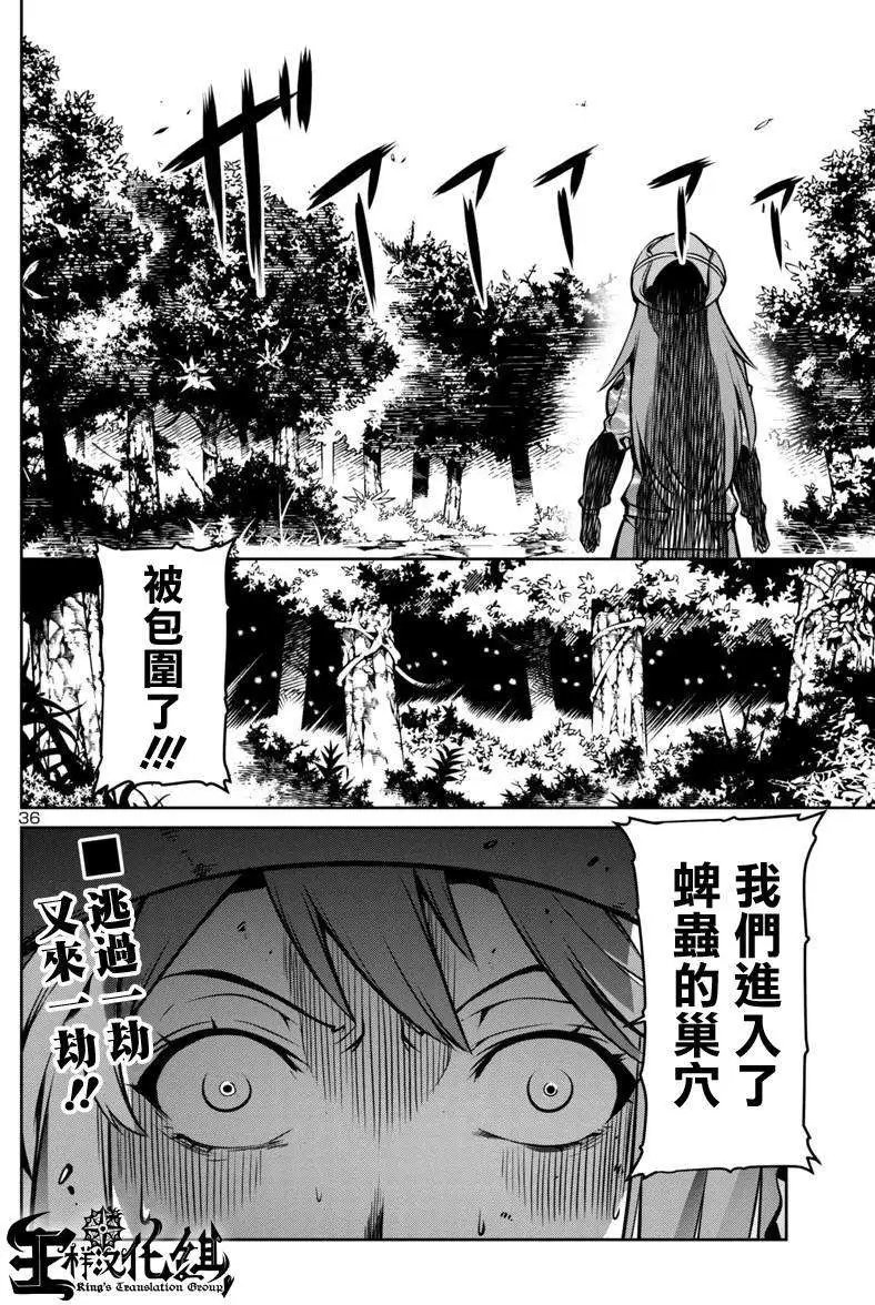 第03回