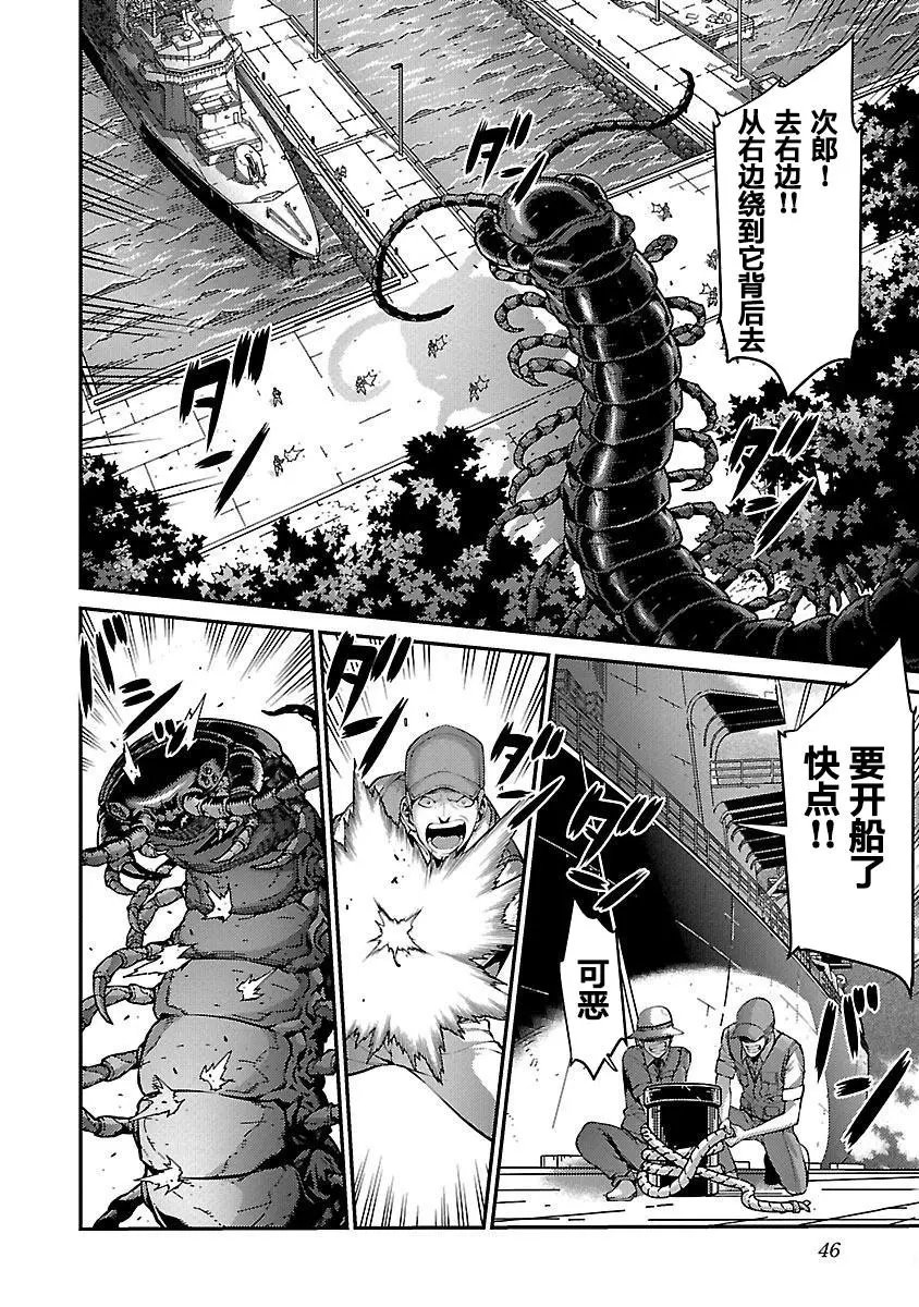 第18话 前兆