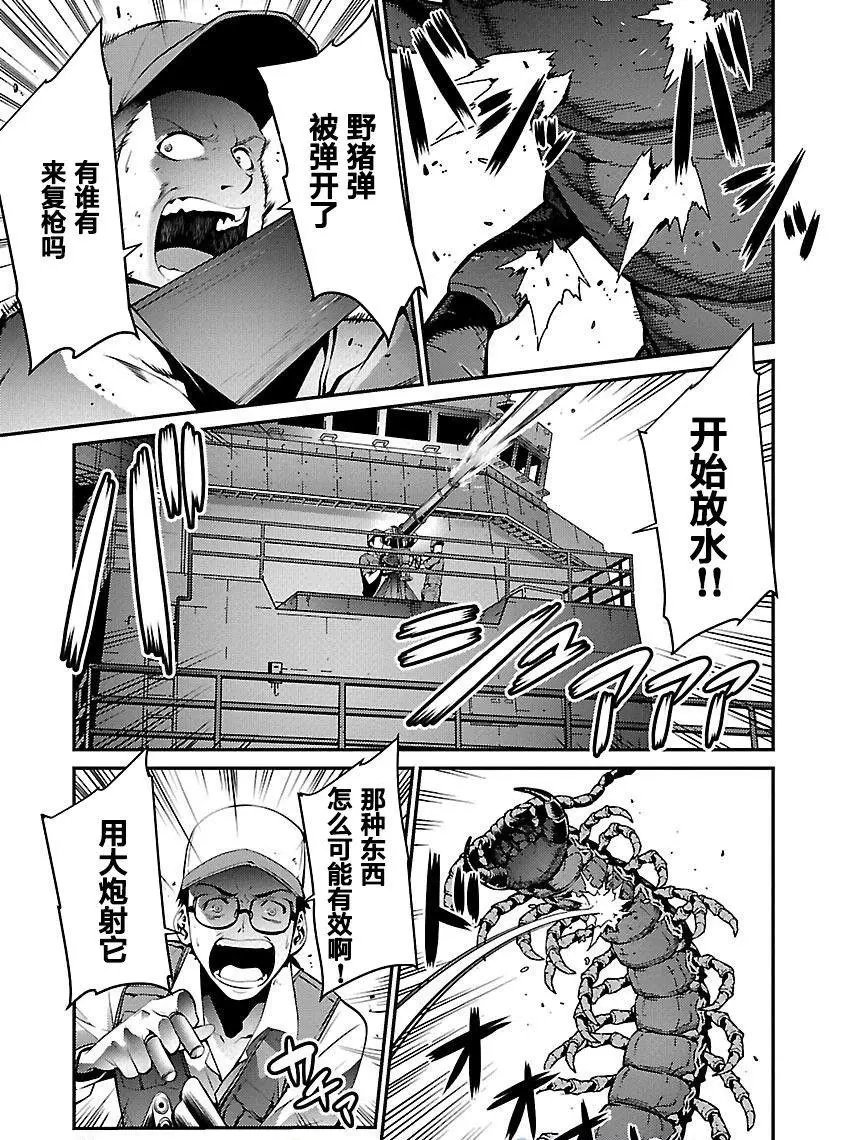 第18话 前兆