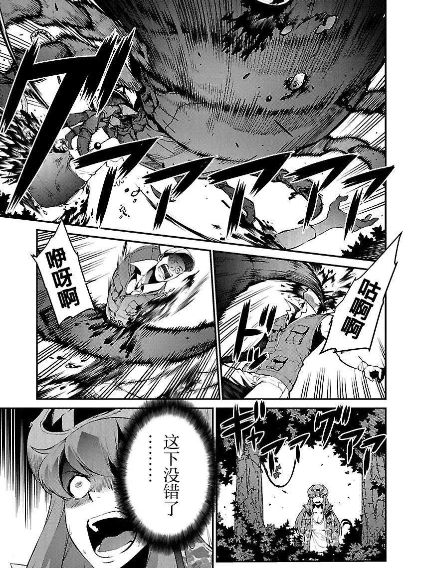 第18话 前兆