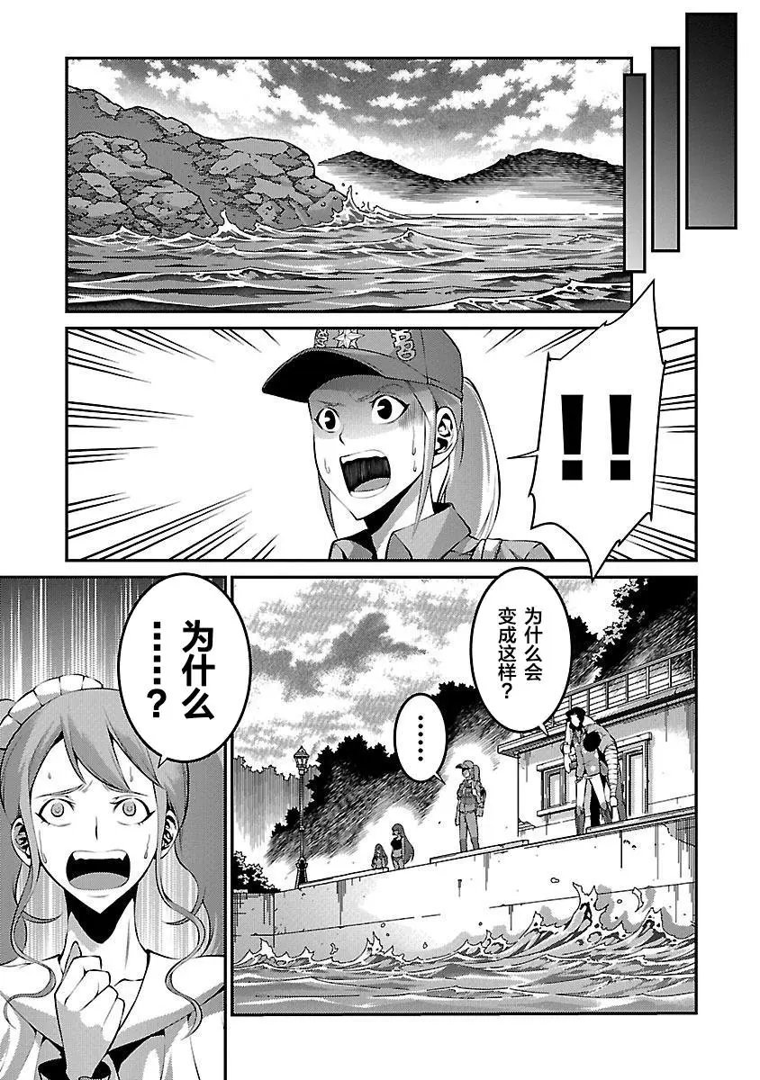 第18话 前兆