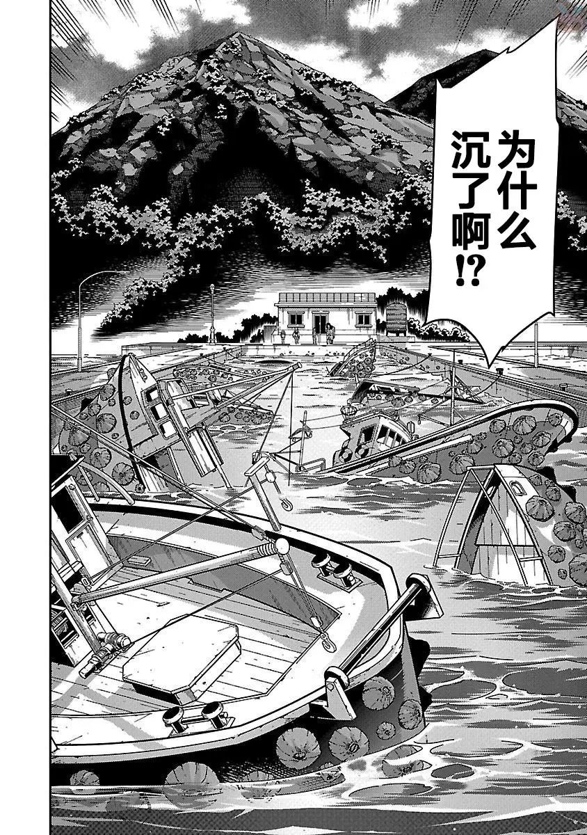 第18话 前兆