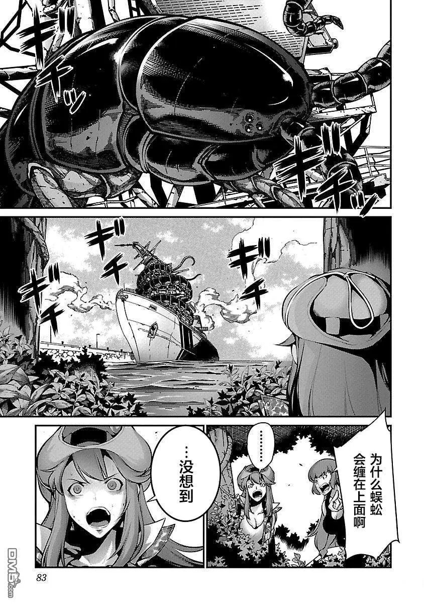 第29话 作战